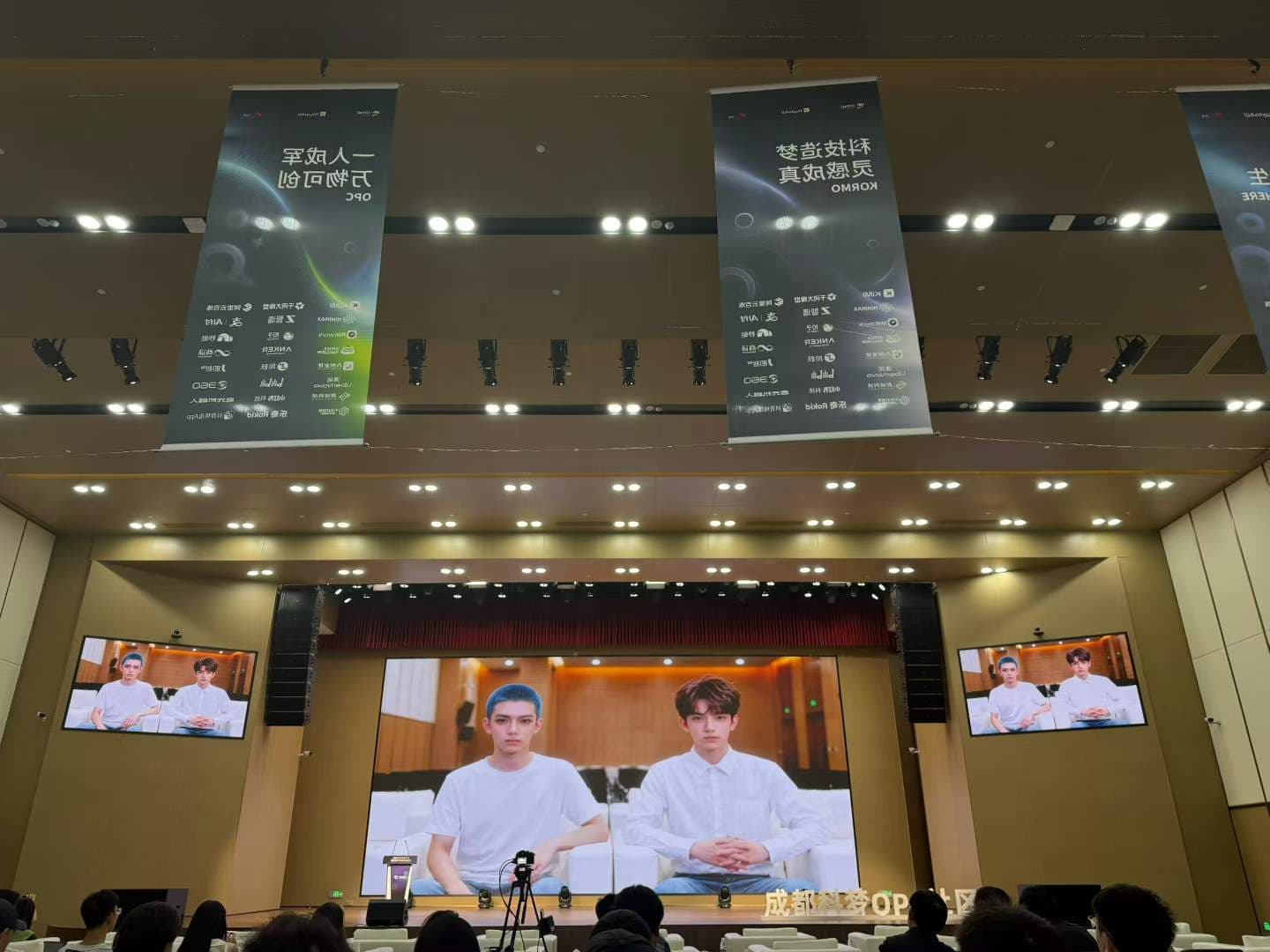 在成都做了一次 OPC 分享：从真实问题到真实用户