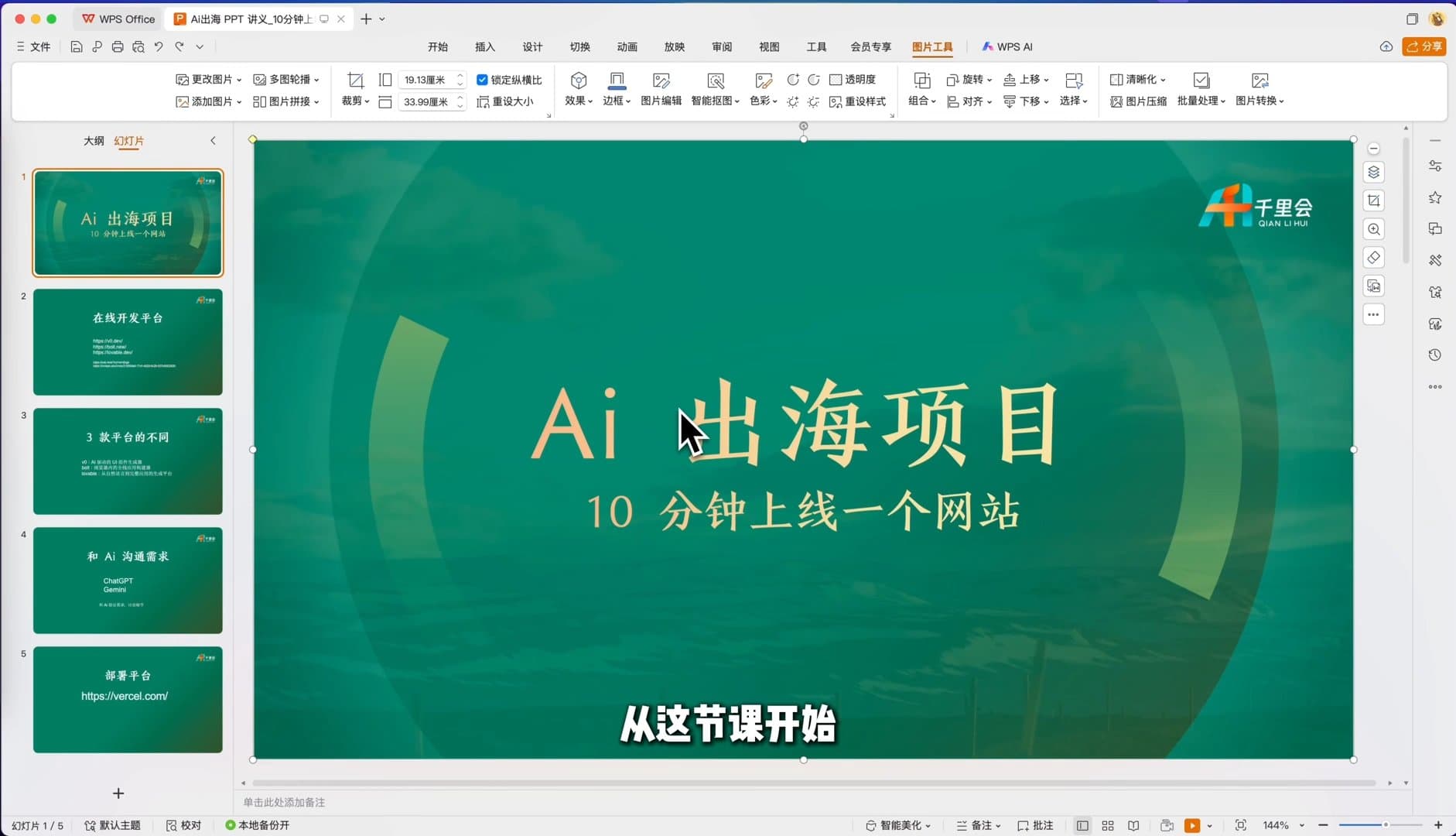 02-10分钟上线一个网站