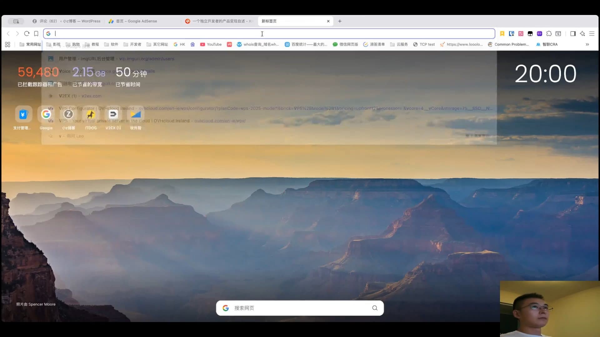 02-嘉宾xiaoz分享：一个独立开发者的产品变现自述