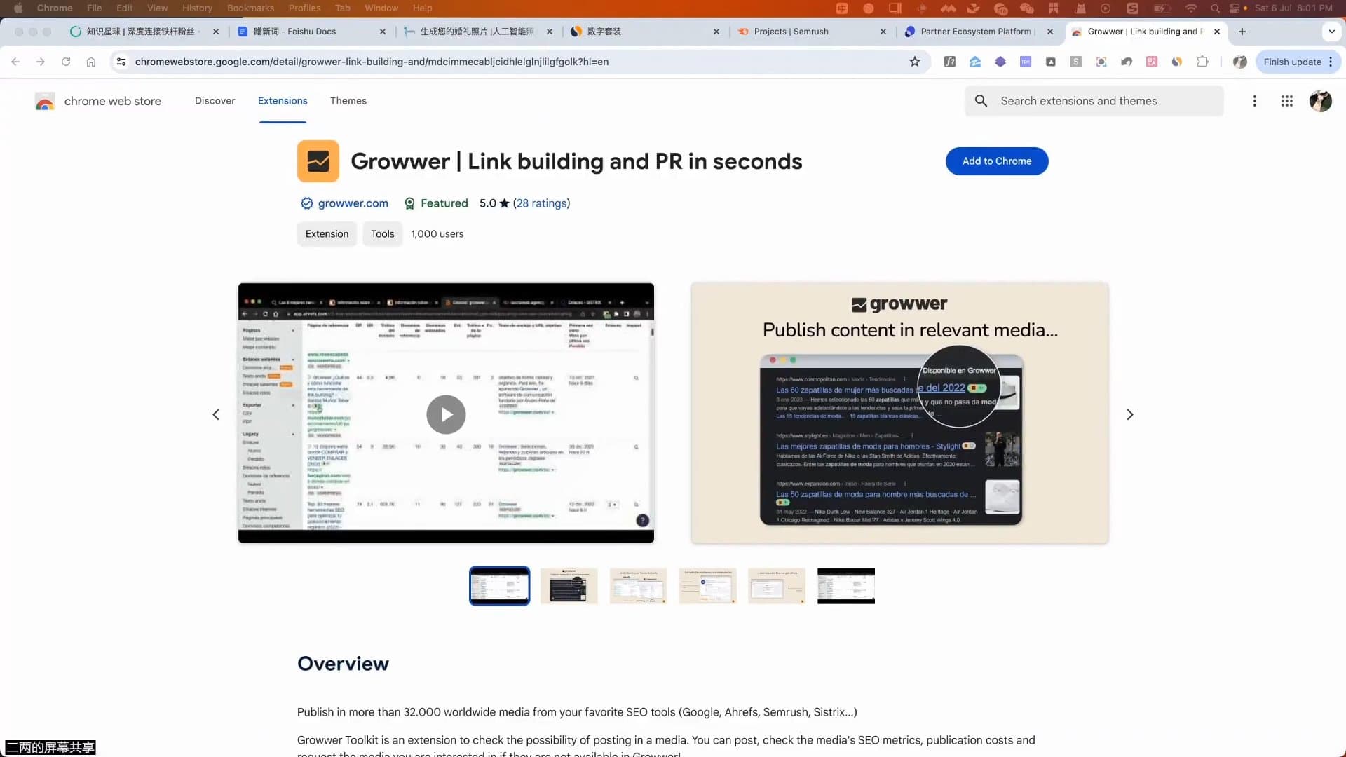 04_如何挖新词、蹭词做站、买外链？